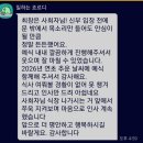 [최창은 사회자] 드메르 웨딩홀 사회 후기 + 결혼식 사회 오프닝 멘트 꿀팁