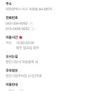 복이와복돼지