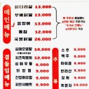 온달집 - 종로구 삼일대로19길 24 | 온달집