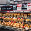 쉐보레중동바로정비코너 | 롯데슈퍼 중동점 새단장 오픈, 롯데슈퍼 수성점, 대구 수성구 중동 롯데슈퍼, 대구 수성구 롯데슈퍼...