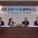 화인마트 - 포항시 북구 용당로109번길 2 | 화인마트