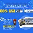 토탈몰