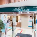 중앙외과의원 이미지