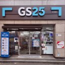 GS25대구송암점 이미지