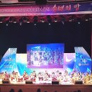 2019 청송문화예술인 송년의밤 이미지