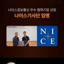 오스크코리아