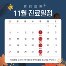 엔킴의원 이미지