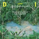 동강스토리 이미지