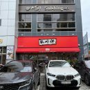 수성중동병원 앞 이미지