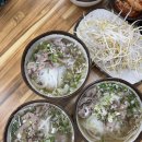 역전시장 | 국물 끝내주는 원주 쌀국수 맛집 호치민쌀국수