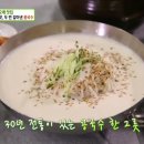 서포식당 - 목포시 | 서포식당