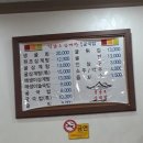정남조삼계탕통영굴국밥 | 정남조삼계탕 통영굴국밥 맛난 후기