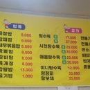 차가네짬뽕