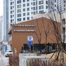 가정1동 행정복지센터 이미지