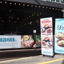 강남랭겹 네이버블로그