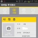 주식회사 금생