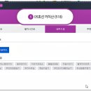 화곡8동주민센터 화장실 이미지