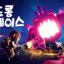 프롬스페이스 티스토리