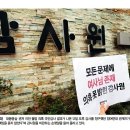 기억공사