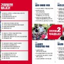 철마의원 이미지