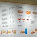 진타코진심타코야끼광교상현역점 이미지