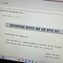 국세청앞 | [국세청] 2025 청년인턴 최종합격 후기 (서류 + 면접 꿀팁)