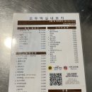 안주8000냥