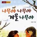 웅진닷컴 이미지