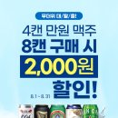 GS 편의점