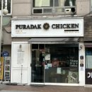 푸라닭 남양주 덕소점