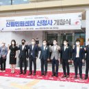 신월민원센터 이미지