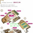 중흥에스클레스 이미지