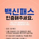 온오프짐 이미지