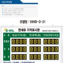 이화주유소 이미지