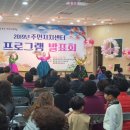 봉림동 주민센터 앞 이미지