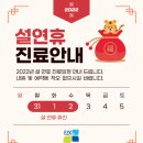 이지킴연합치과 이미지