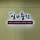 다움스튜디오학원