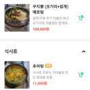 장단콩마을 이미지