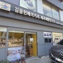 김용현베이커리 | 서촌 경복궁 빵집 김용현베이커리 청와대 납품 빵지순례 필수코스
