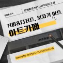 삼방마을관리사회적협동조합 이미지