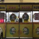 낙동생오리 화원점 이미지