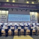 국제직업능력평가원