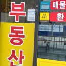 세종아파트 이미지