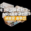 주식회사 리얼스캔 이미지