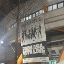 2026년 원리퍼블릭(One Republic) 내한 공연 후기 (잠실 실내체육관 2층 16구역 후기)