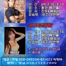 [11.12/화(6주)] 진호&해피냥★살사/바차타 초중급레벨2•홍턴 이미지