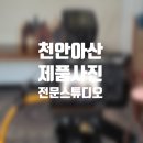 봉서9길 이미지