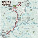 105차정기산행지리산의신계곡서산대사길 이미지