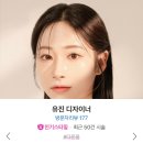 오르디헤어 - 서구 관저동 | 오르디헤어