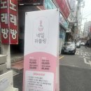 까만안경(동부) 이미지